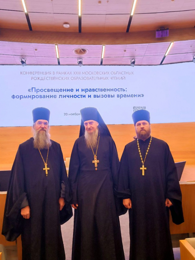 Парламентские чтения Парламентские чтения