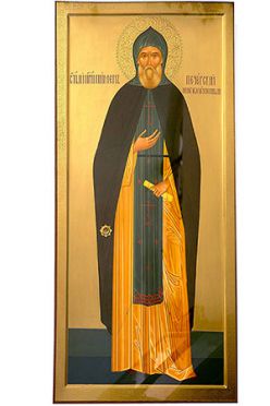 Икона преподобного Пимена Многоболезненого, с частицей мощей.